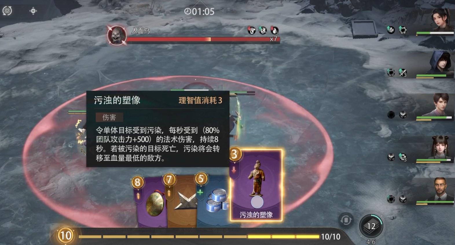 盗墓笔记启程张起灵技能详情展示