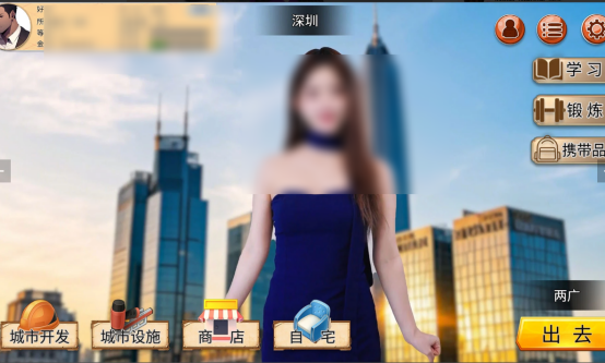 逆袭人生多城市地图切换界面