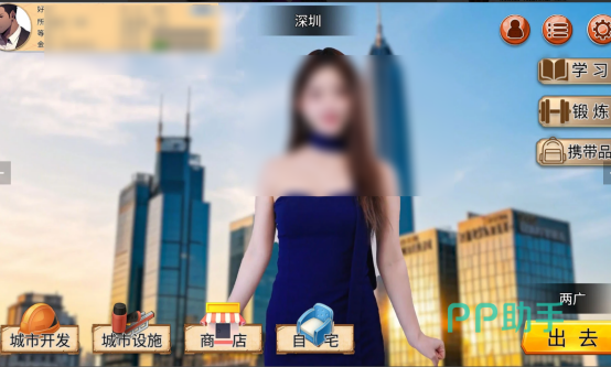 逆袭人生多城市地图切换界面