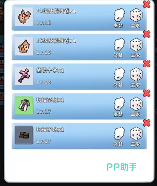 猎魔物语暗黑世界前排接怪职业对比图