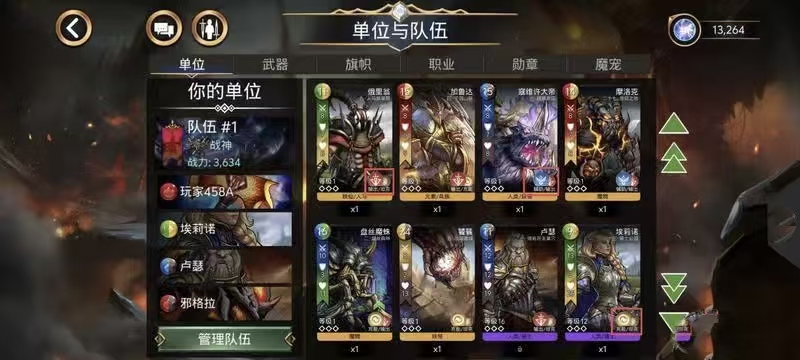 宝石战争纯色阵容实战操作示意