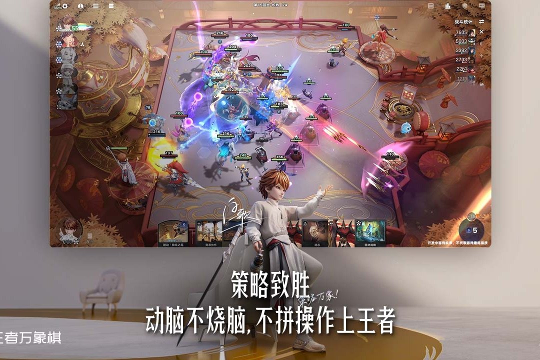 王者万象棋妲己技能详解：连招技巧与实战应用
