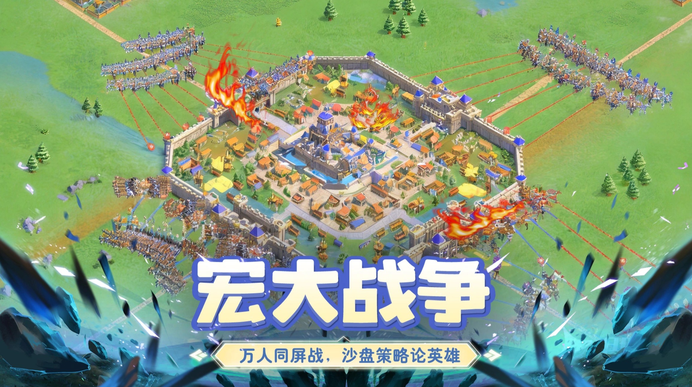小兵打天下建造界面截图