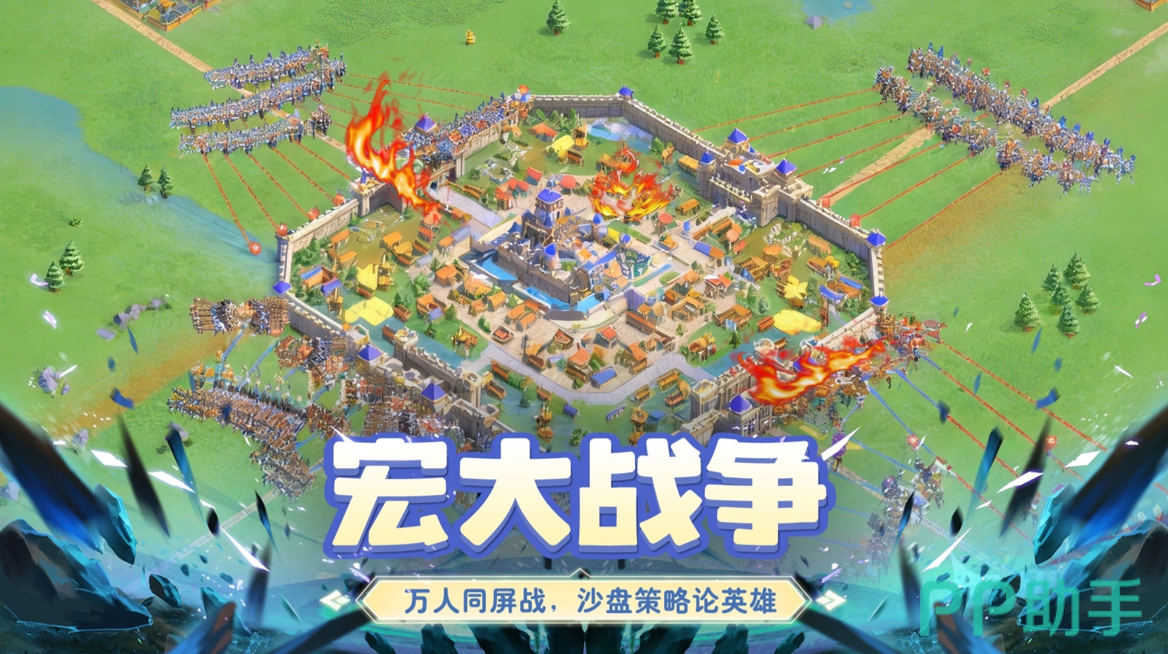 小兵打天下建造界面截图