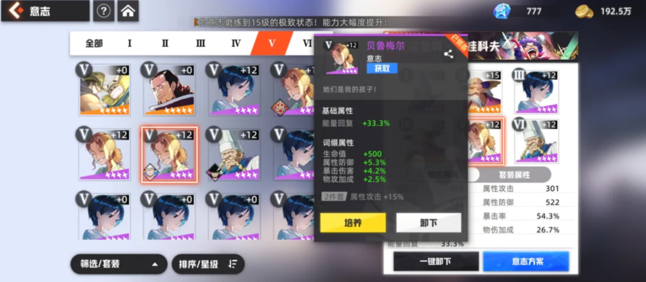 佛朗意志卡套搭配方案示意图