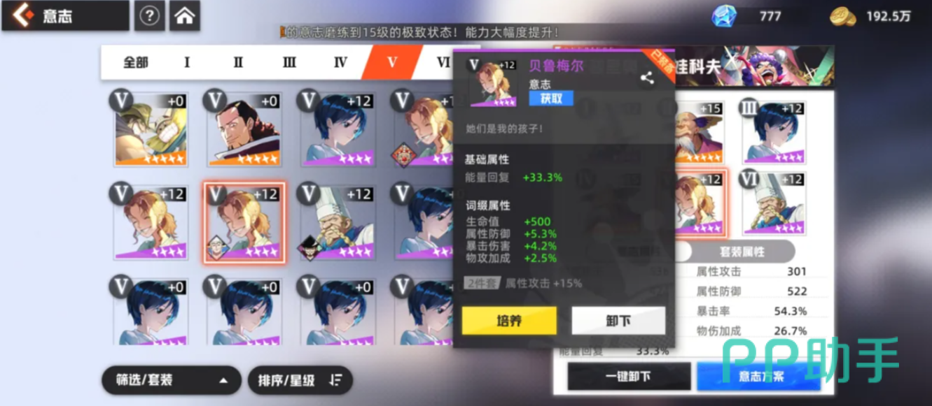 佛朗意志卡套搭配方案示意图