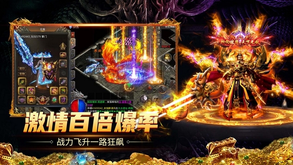 斗战沙场吞噬系统演示