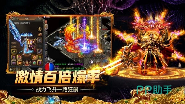 斗战沙场吞噬系统演示