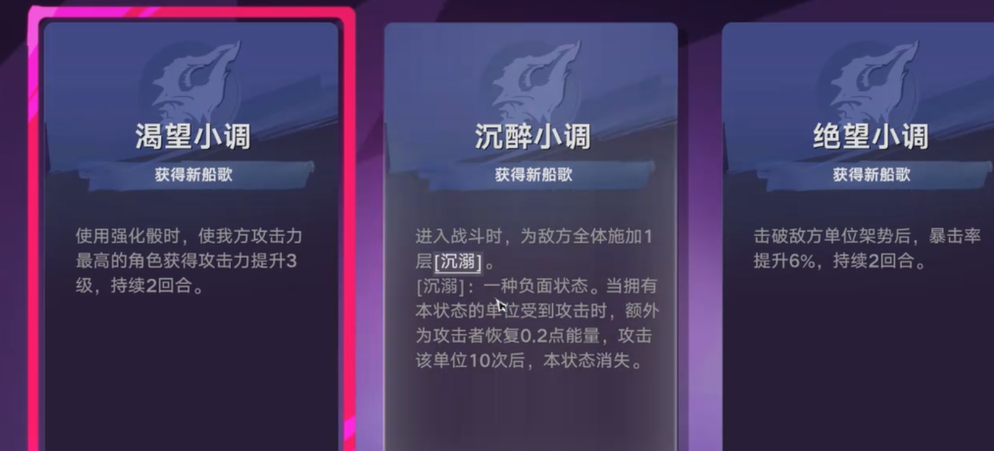 遗忘之海仓鼠神位置与交互界面