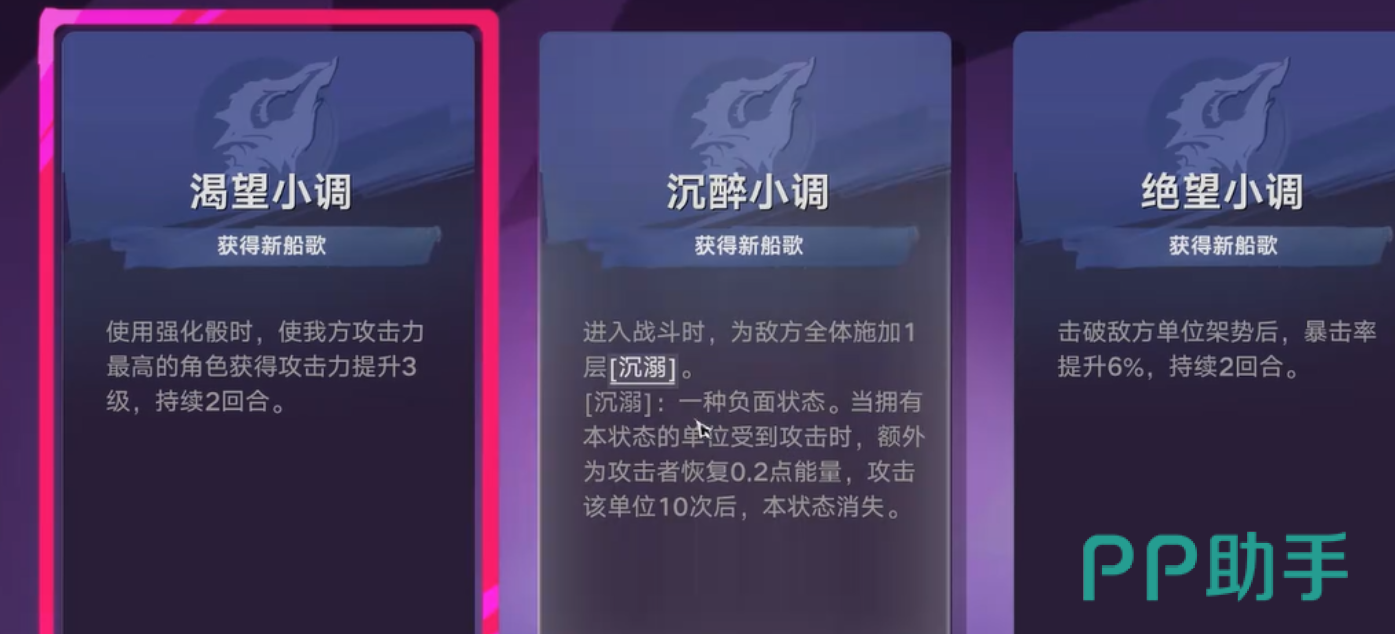遗忘之海仓鼠神位置与交互界面