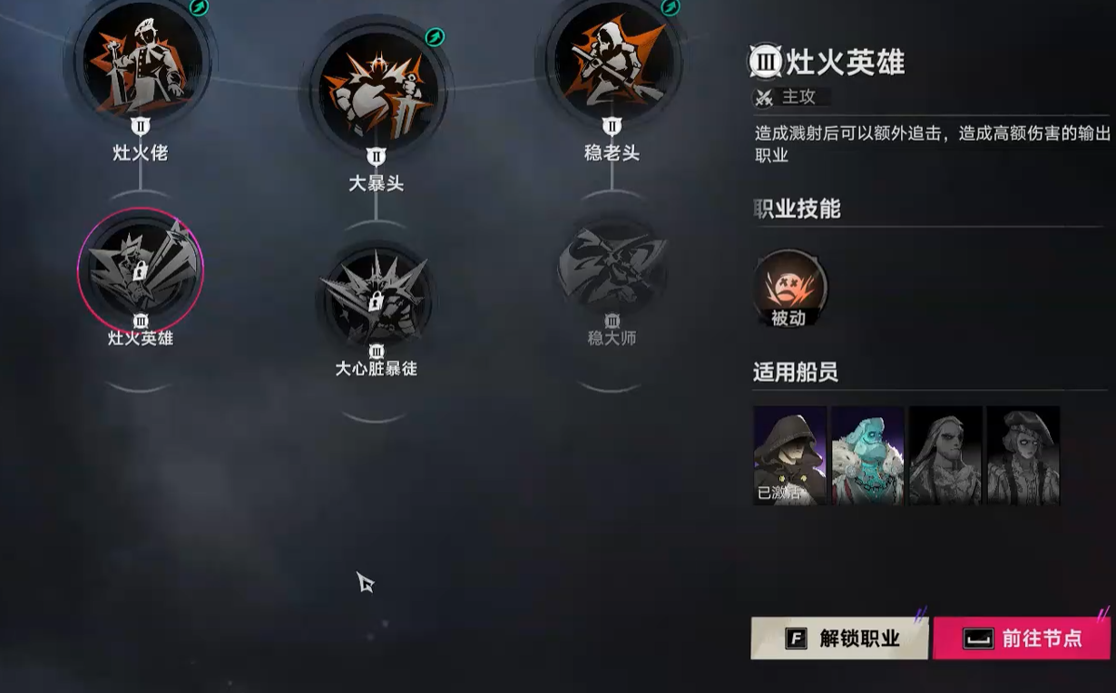 遗忘之海枪械武器界面截图