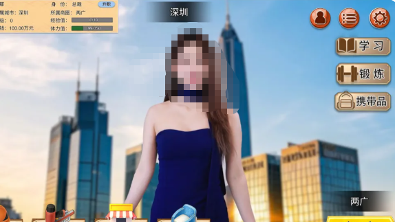 逆袭人生随机事件弹窗示例：投资波动与突发事件提示