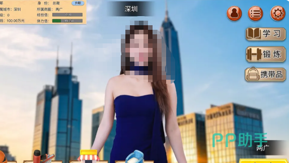 逆袭人生随机事件弹窗示例:投资波动与突发事件提示