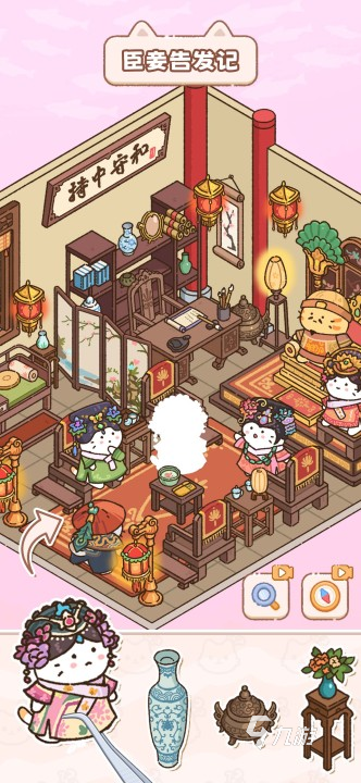 猫咪整理师公测时间公布:上线日期及预约方式详解