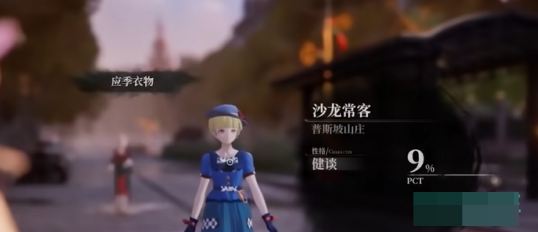 城郊新区环境示意
