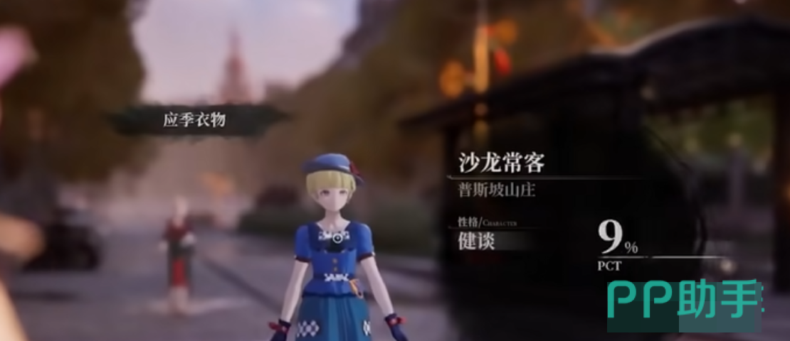 城郊新区环境示意
