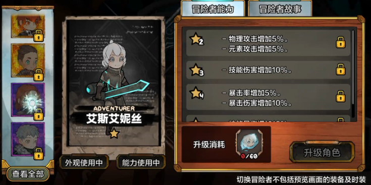 娜塔莎角色立绘
