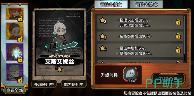娜塔莎角色立绘