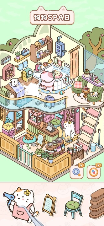 猫咪整理师游戏截图：SPA馆场景