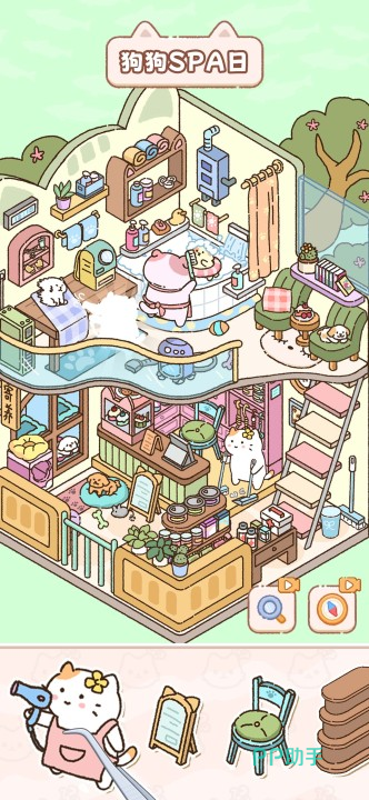 猫咪整理师游戏截图:SPA馆场景