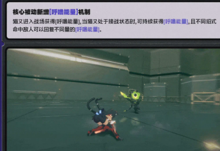 绝区零猫又潜能激发机制详解：技能效果、触发条件与实战应用