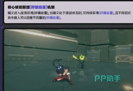 绝区零猫又潜能激发-尾巴失踪术示意图