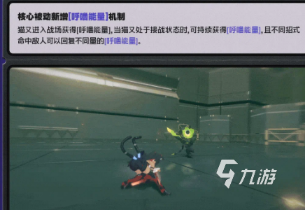 绝区零猫又潜能激发机制详解:技能效果、触发条件与实战应用