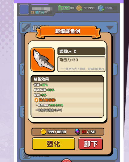 猫咪大作战三职业协同作战示意图
