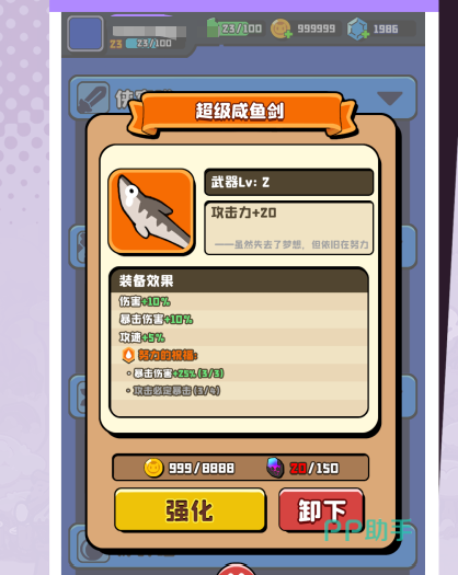 猫咪大作战三职业协同作战示意图