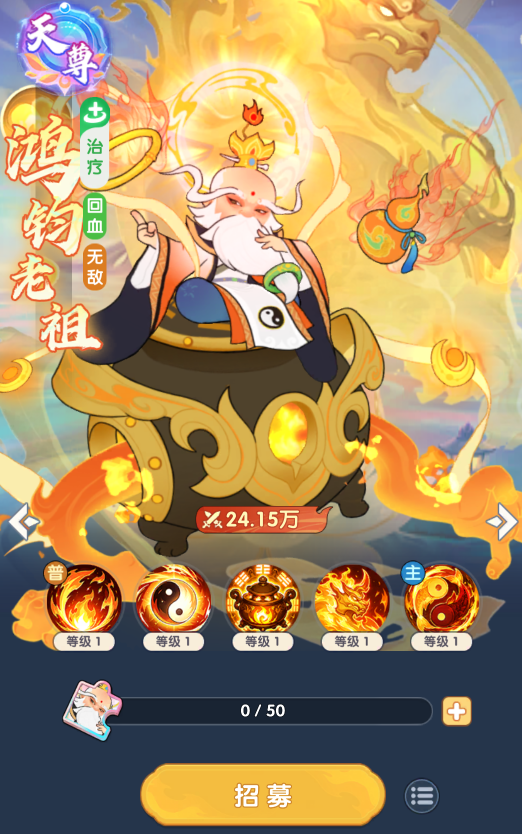 放开那妖怪T0神将排行榜：最强角色推荐与强度分析