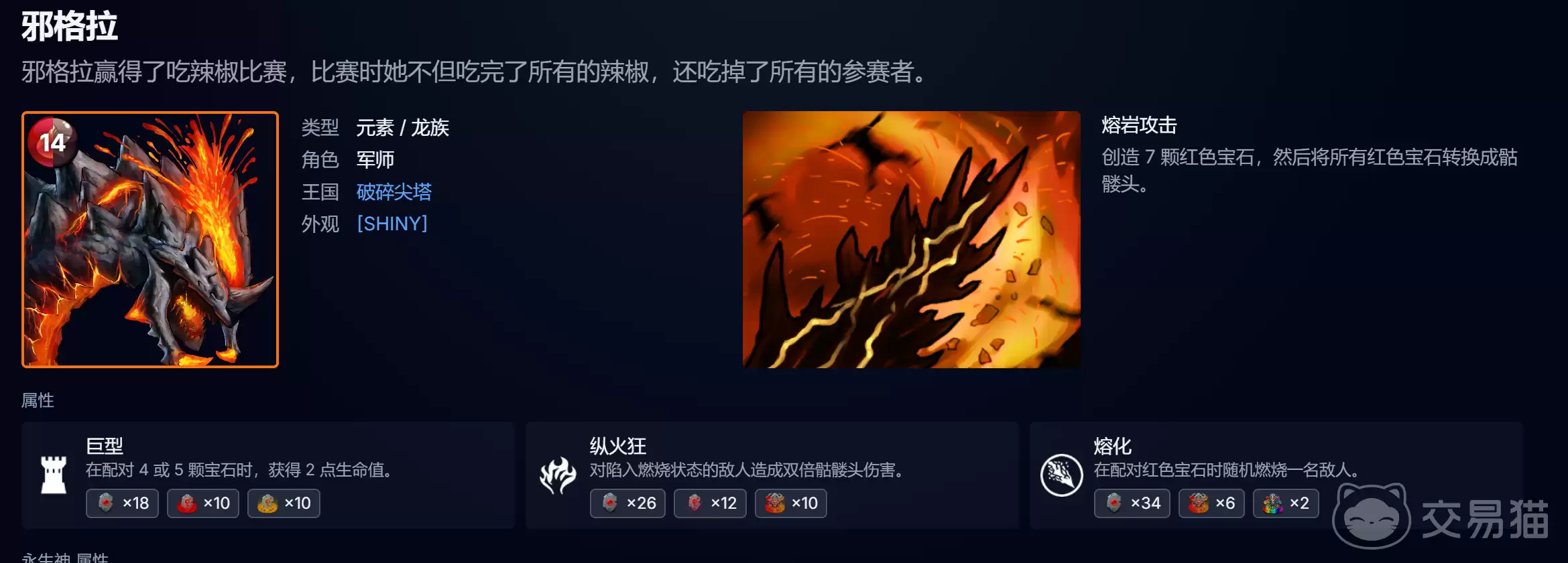 宝石战争传奇卡牌T0-T2梯队划分图表