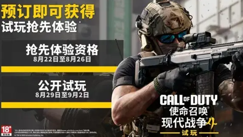 biubiu加速器功能界面截图