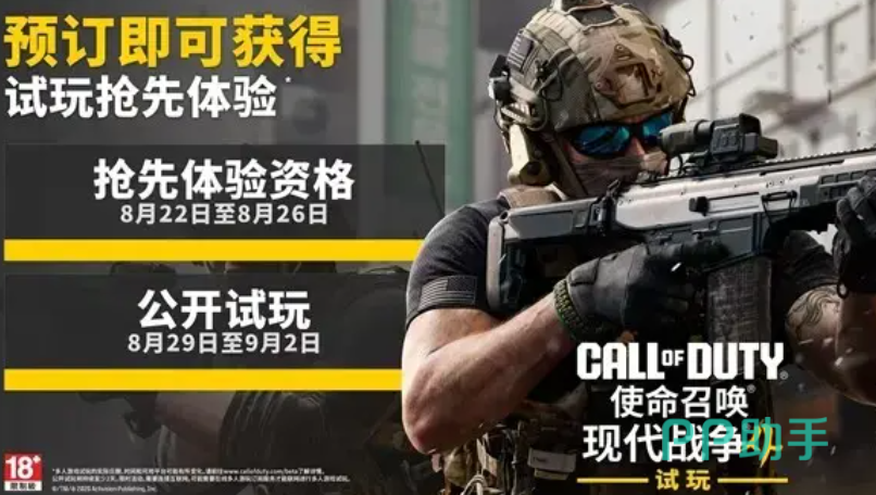 biubiu加速器功能界面截图