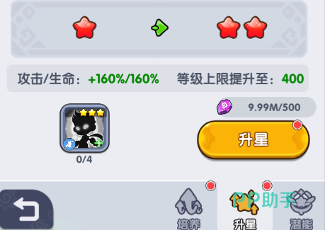 召唤萌将灵装与印记配置指引图