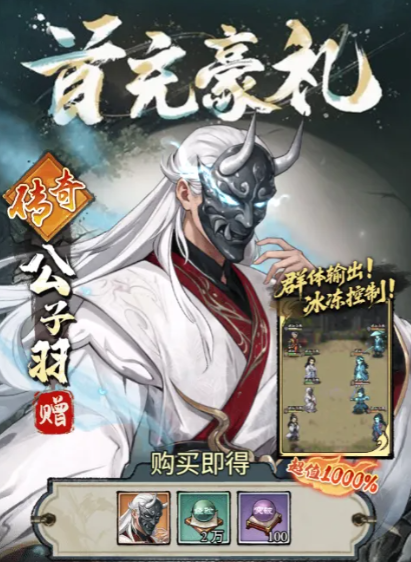 古龙群侠录西门吹雪花无缺明月心怜星阵容示意图