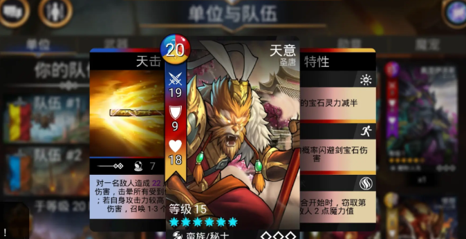 宝石战争混沌碎片抽取界面截图