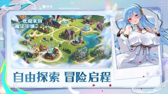 次元召唤师角色创建与试炼界面截图
