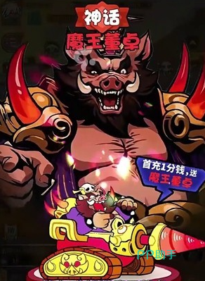召唤萌将前排坦克角色定位解析图