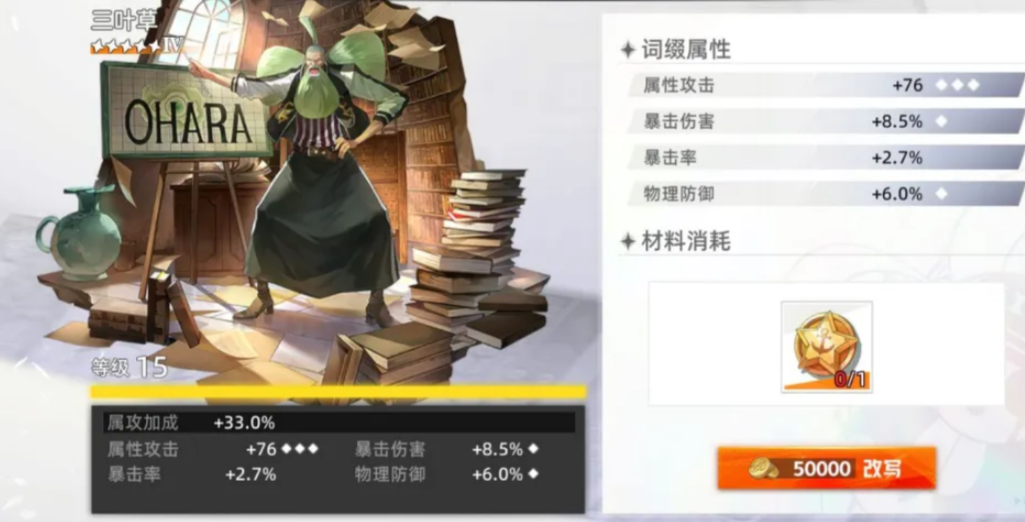 航海王集结不同角色卡套配置对比图