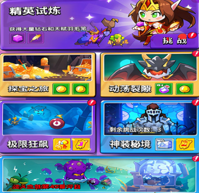 召唤萌将公会战与竞技场布阵参考