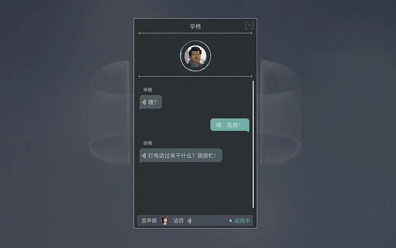 推理画布与线索拖拽操作界面