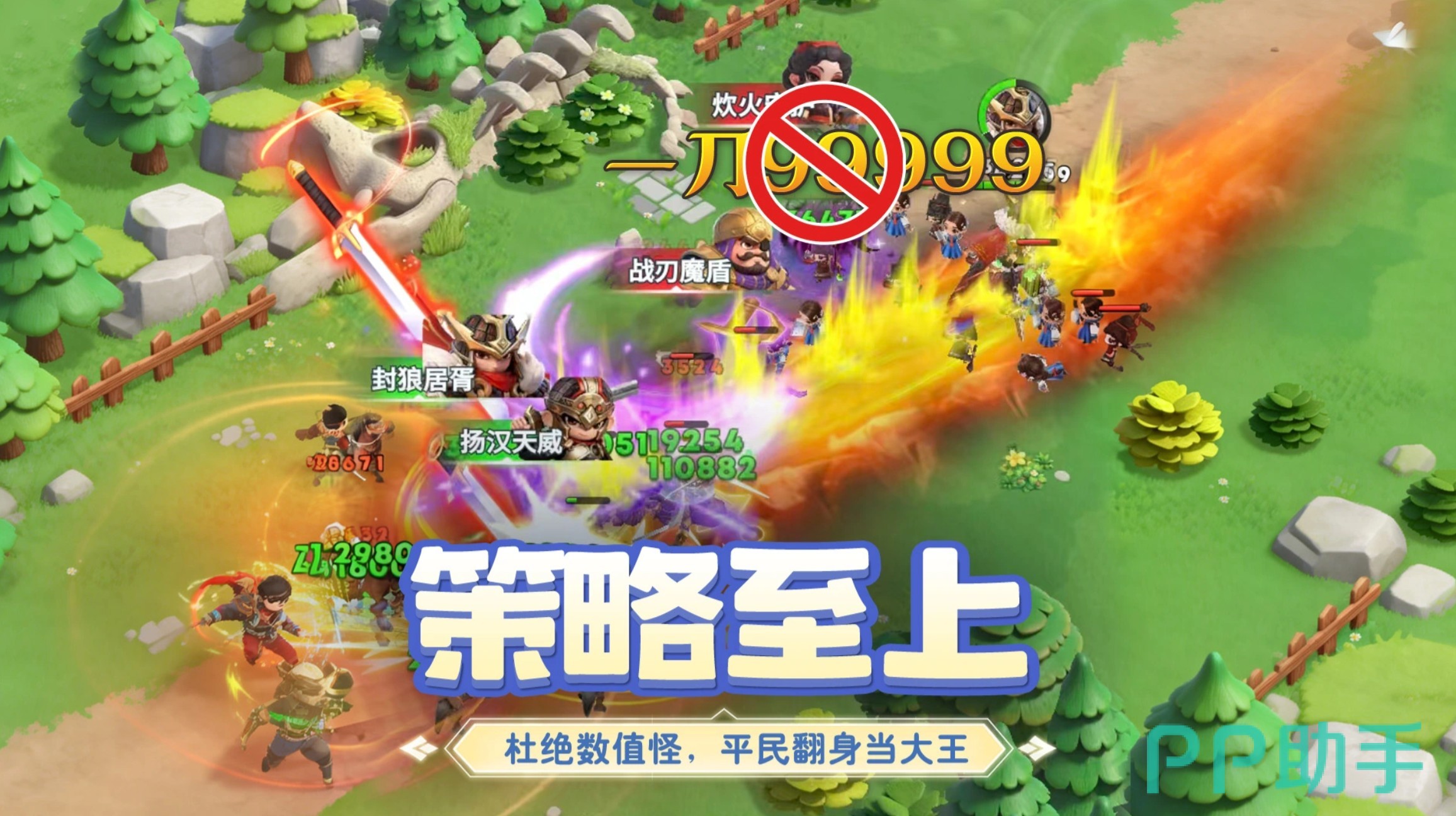 小兵打天下游戏场景图