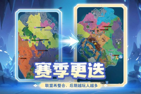 小兵打天下实时对战场景