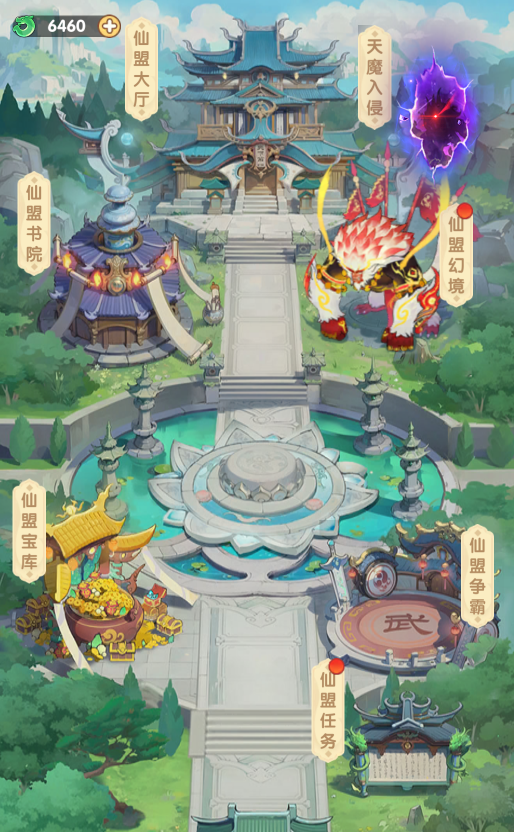 放开那妖怪仙盟秘境通关攻略：详细打法与阵容推荐