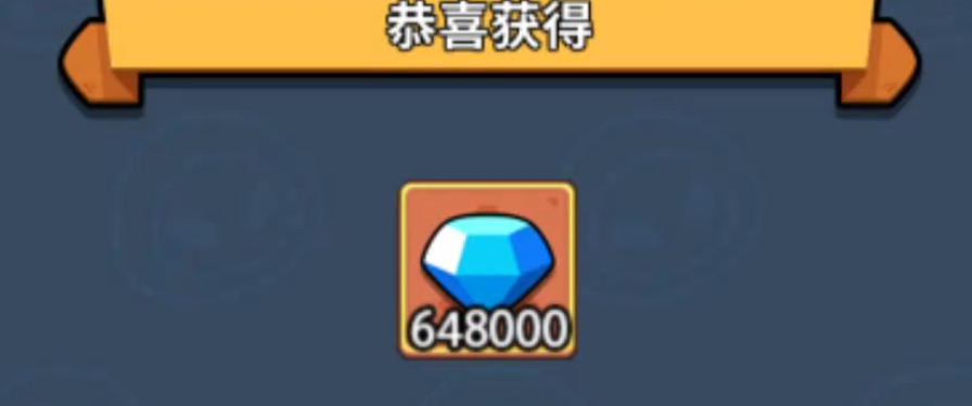 防线出击永久兑换码汇总：最新可用礼包码大全