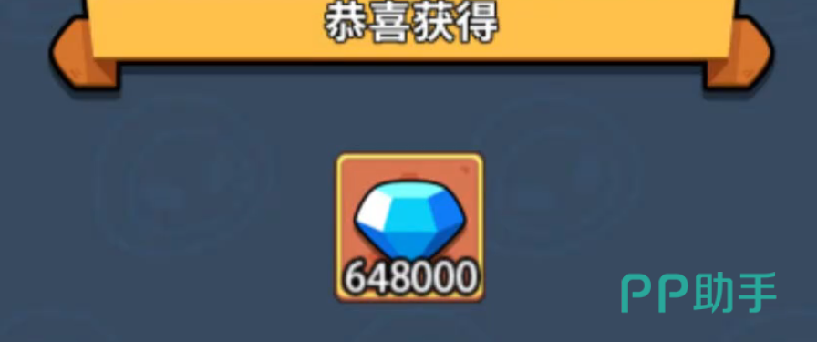 防线出击游戏界面截图