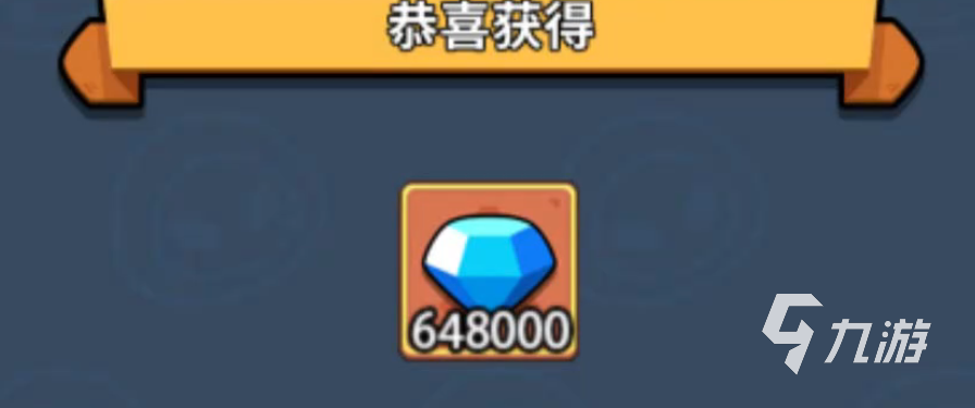 防线出击永久兑换码汇总:最新可用礼包码大全