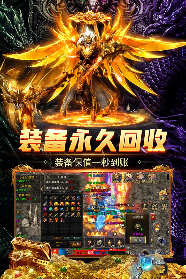 斗战沙场游戏玩法界面