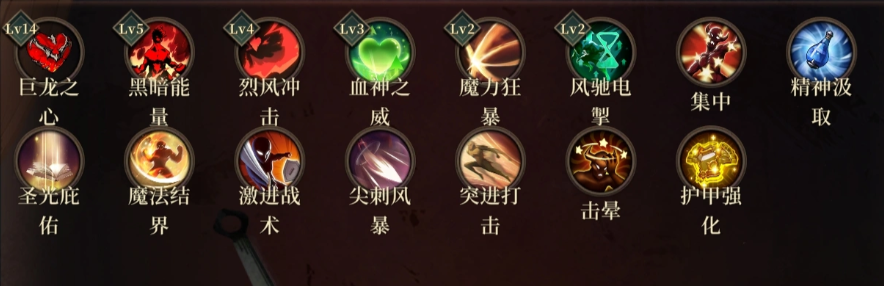 深渊之影库露娜装备配置参考图