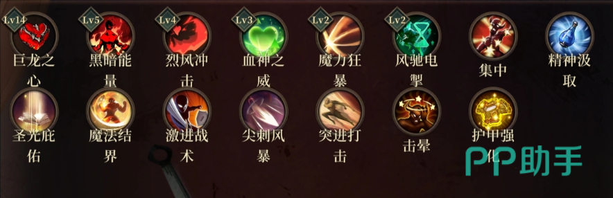 深渊之影库露娜装备配置参考图